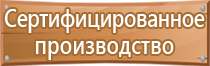 информационный стенд дом культуры