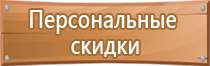 информационный стенд дом культуры