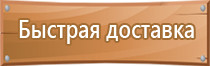 стенд информационный 10 карманов а4