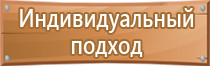 стенд информационный 10 карманов а4