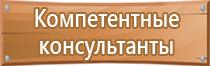 информационный стенд абитуриенту