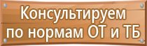 информационный стенд для пляжа