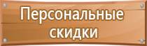 информационные технологии стенды