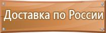 информационный стенд настенный на заказ