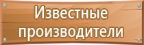 информационные баннеры стенды