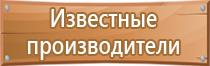 какая информация размещается на информационных стендах