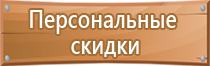 информационный стенд с карманами для детского сада