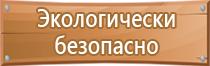 информационные стенды административная зона ифнс