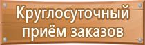 информационные стенды административная зона ифнс