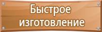 информационный стенд спортивной школы