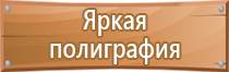 информационный стенд учреждения культуры