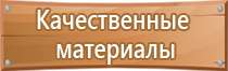 информационный стенд 2 кармана