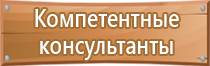 информационный стенд стоматология