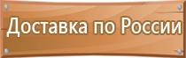 информационный стенд 12 карманов